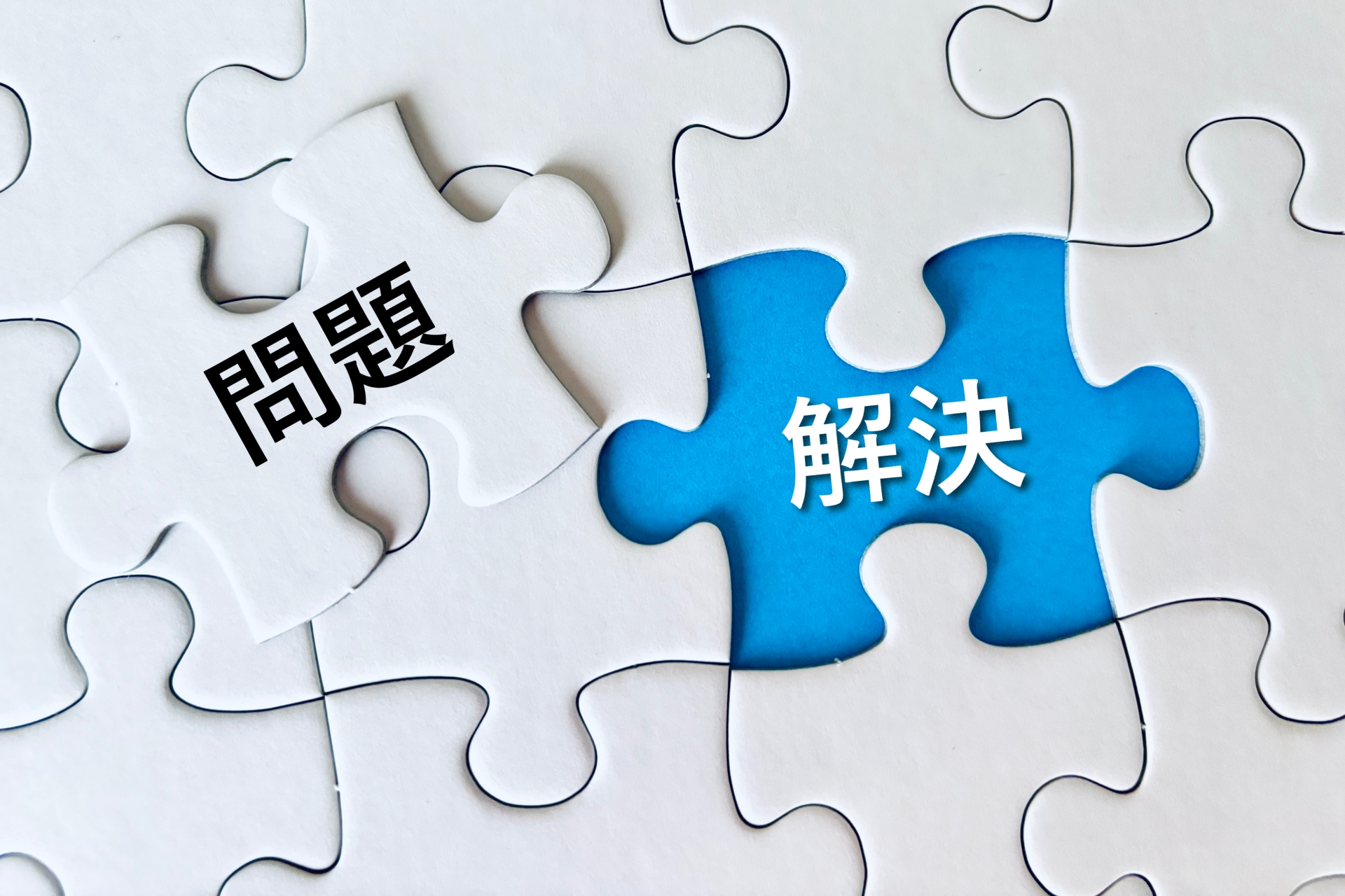 ゲームやeスポーツで問題解決能力は身につく？子どもの成長につながる理由を解説