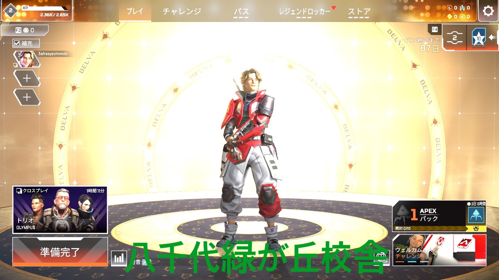 🏹新シーズン開幕！新レジェンド「スパロー」登場🔥