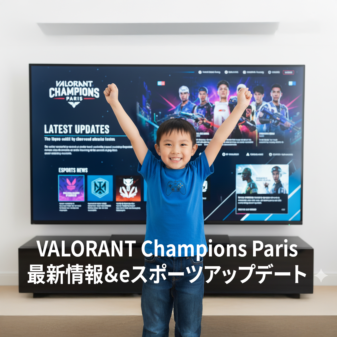 VALORANT Champions Paris最新情報＆eスポーツアップデート