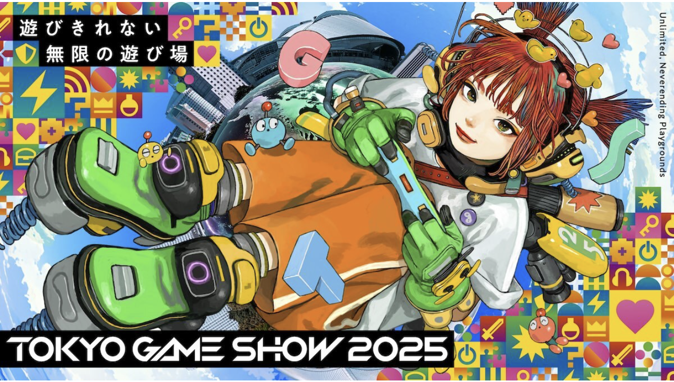 TGS2025レポート！
