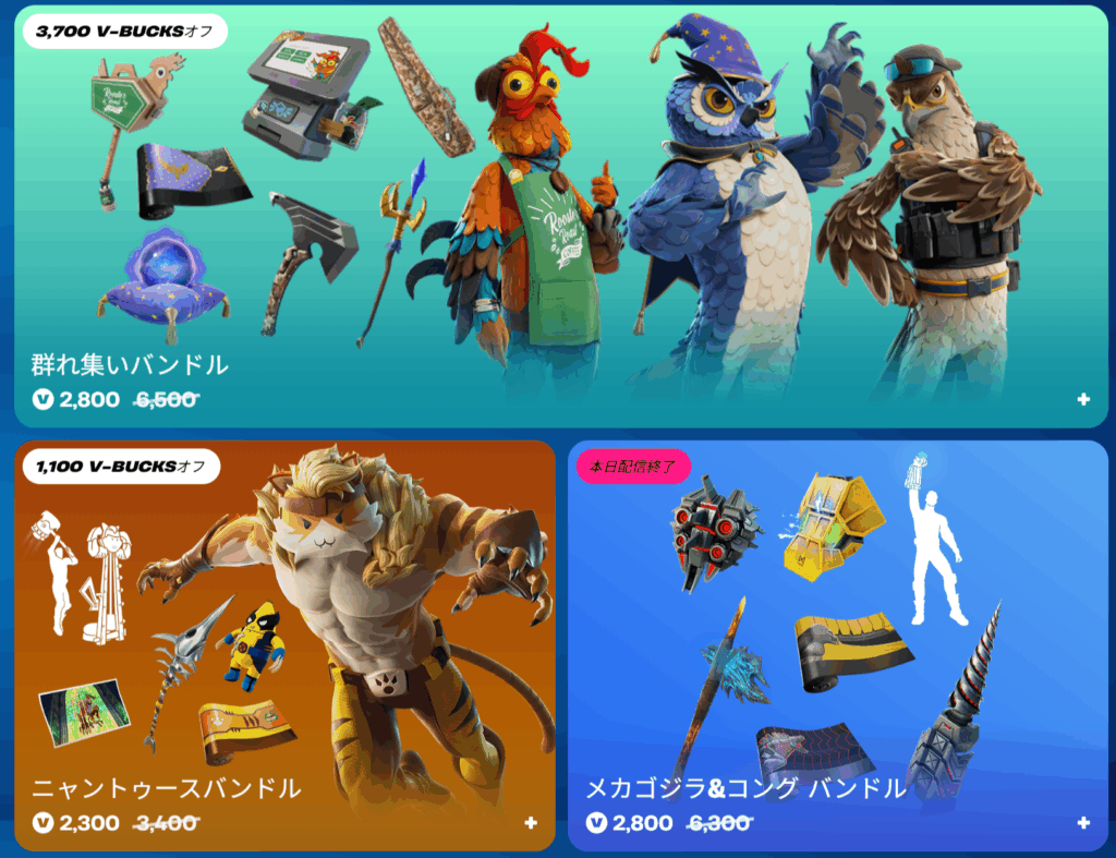 人気 fortnite キャラクター フォートナイト 人気スキンランキングTOP10