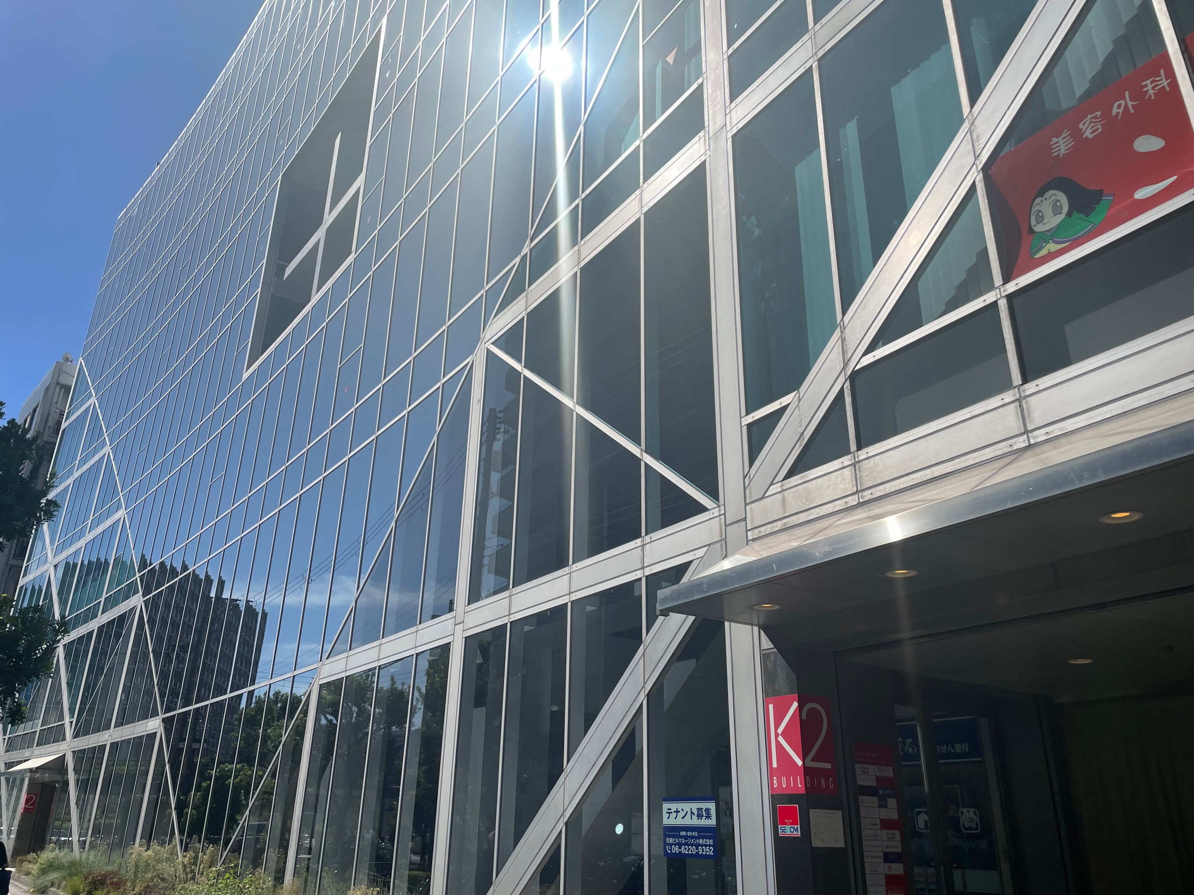 【eスポーツ初めての方へ】 AFRAS大阪京橋校ってどんなeスポーツスクール？【AFRAS大阪京橋校】