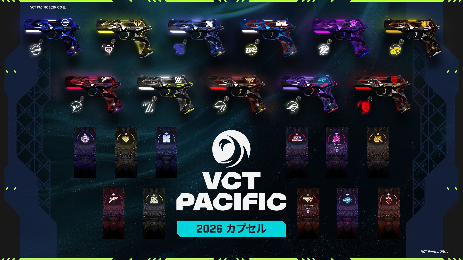 VALORANT 日本勢、あと一歩で世界大会出場ならず