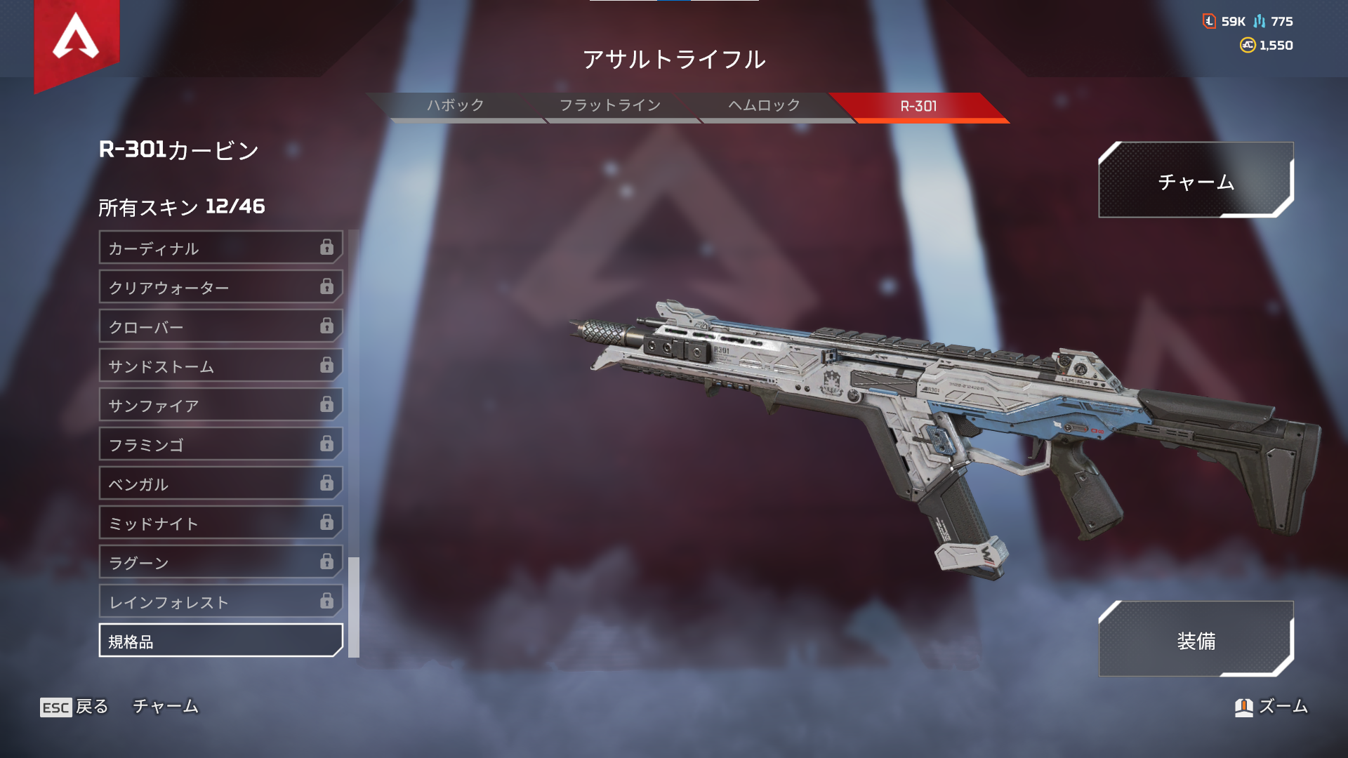 Apex Legends 初心者おすすめ武器