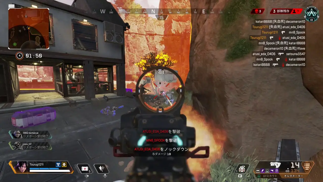 Apex Legends エイム練習のやり方