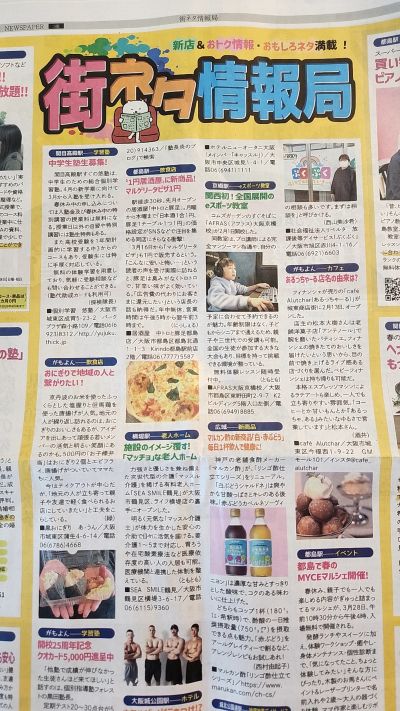 【eスポーツ検討中の方必見】重要なご報告✨【AFRAS大阪京橋校】