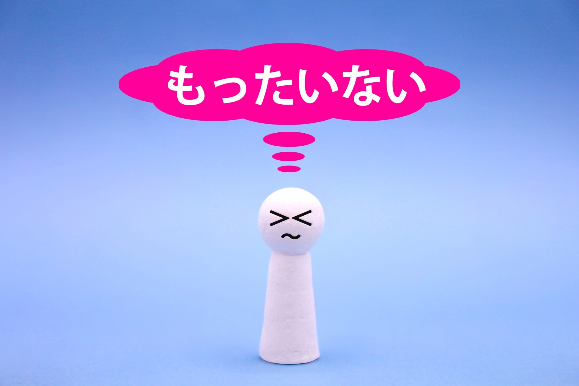 イーフトの課金はもったいない？無課金との違いや上達のコツを解説